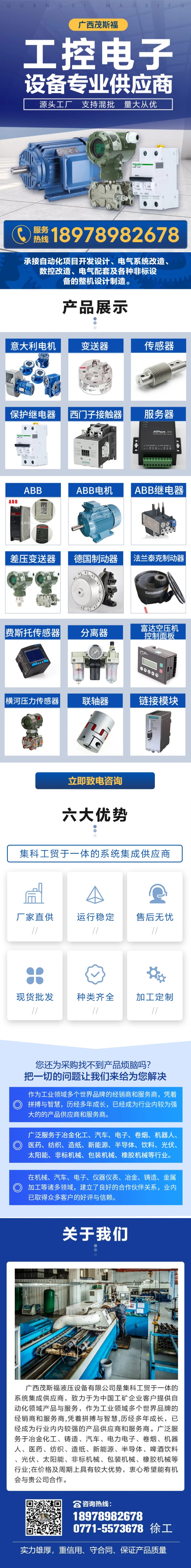 遼寧電子工控.jpg