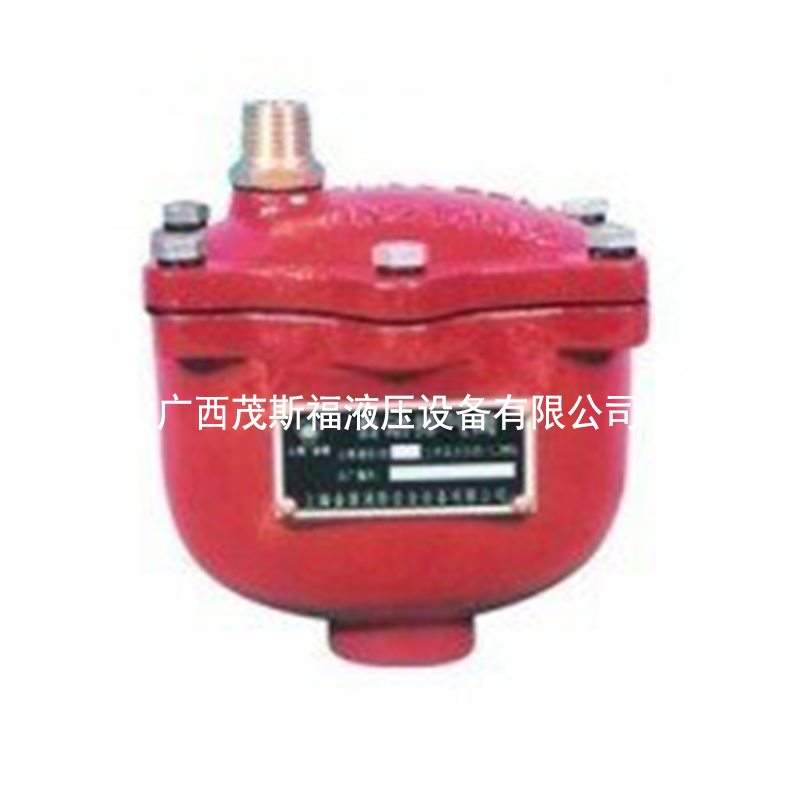 江蘇ZSFP消防自動排氣閥 