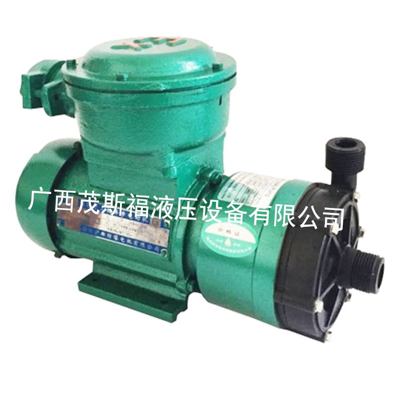 泰州塑料防爆磁力泵 MD-70R(M)-N 